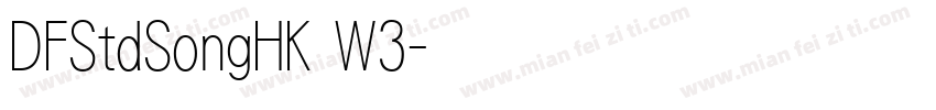 DFStdSongHK W3字体转换